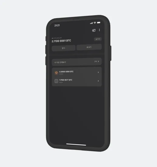 Coconut Wallet